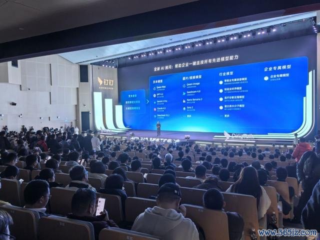 2025年12月23日，钉钉举办1.1新品发布会，会议现场东说念主满为患。倾盆新闻记者拍摄